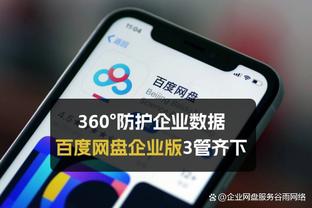 必威体育精裝苹果版本下載截图1